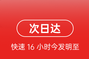太原航空空运航空货运 航空货运
