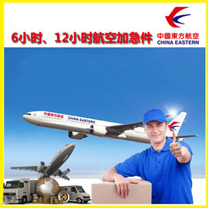 太原航空空运公司谈空运的四大作用是什么